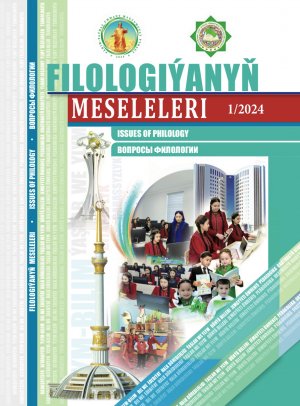 Electronic scientific journal on philology published for the first time in Turkmenistan