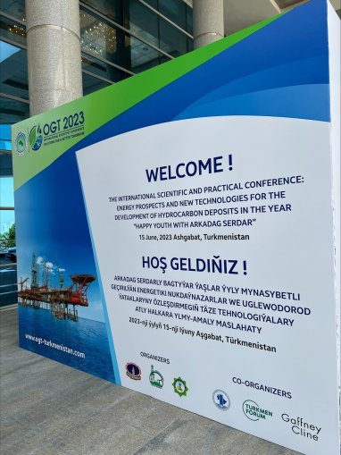 В Ашхабаде начала работу международная конференция, посвященная экологическим проблемам при разработке углеводородов
