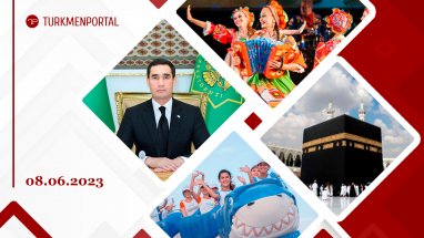Туркменистан усилит борьбу с незаконным ввозом сигарет и смеси для кальяна, более двух тысяч паломников из Туркменистана совершат хадж в Мекку, ансамбль «Огоньки» представит свои номера на международном фестивале в Авазе и другие новости