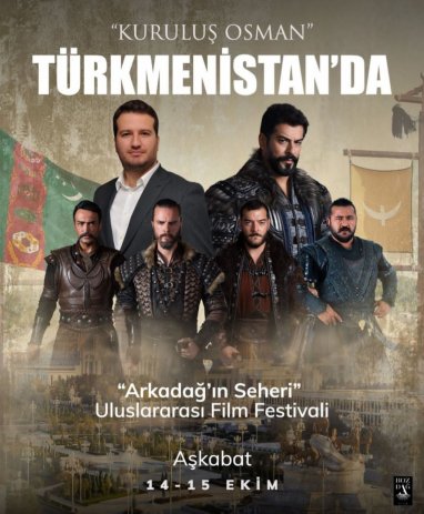 Озчивит подтвердил свой приезд в Туркменистан на кинофестиваль Arkadagyň säheri