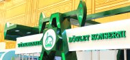 Фоторепортаж: Международная выставка «Нефть и газ Туркменистана-2017»