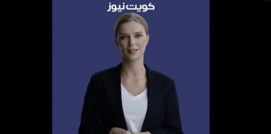 Издание Kuwait News представило виртуального диктора онлайн-новостей