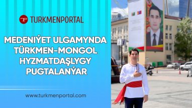 Укрепляется туркмено-монгольское сотрудничество в сфере культуры
