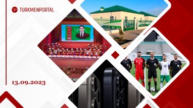 The names of the winners of the state bagshy competition were announced in Ashgabat, settlements for 3,5 thousand families are being built in the Lebap velayat of Turkmenistan, Apple presented the iPhone 15 line and other news