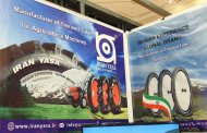 Türkmenistanda Eýran Yslam Respublikasynyň ýöretileşdirilen ykdysady sergisi açyldy
