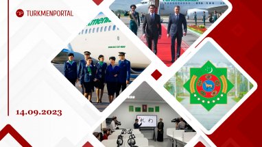Начинается визит Президента Туркменистана в Таджикистан, авиакомпания «Туркменистан» приглашает на обучение бортпроводников, Рашид Мередов принял участие в заседании совета глав МИД стран ЦА и другие новости