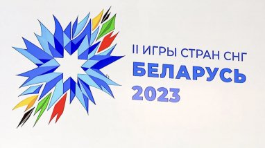 Logo, slogan and mascot for the II CIS Games chosen in Minsk
