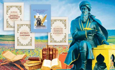 В Туркменистане изданы новые книги к 300-летию Махтумкули Фраги