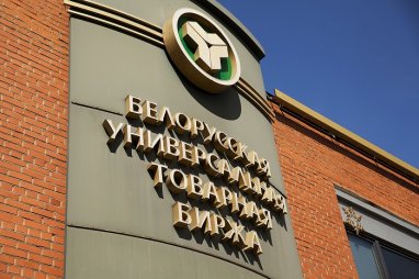 Belarusyň Ähliumumy haryt biržasynyň bölüm başlygy Aşgabatda boldy