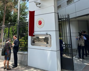В Посольстве Турции в Ашхабаде представили новый герб