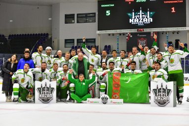 Туркменские хоккеисты заняли третье место в группе на международном турнире Kazan Hockey Cup
