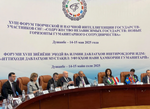 Türkmenistan Duşenbe şäherinde geçirilýän GDA-nyň Döredijilik we ylmy intelligensiýasynyň XVIII forumyna gatnaşýar