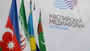 Türkmenistan Hazar Medya Forumu'na katılacak