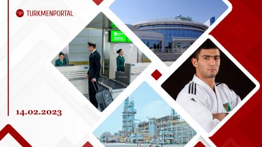 “Turkmen Airlines” introduced “through” tariffs on domestic flights, the UAE will take part in the development of the “Galkynysh” gas field, screenings of Iranian films are held in Ashgabat and other news