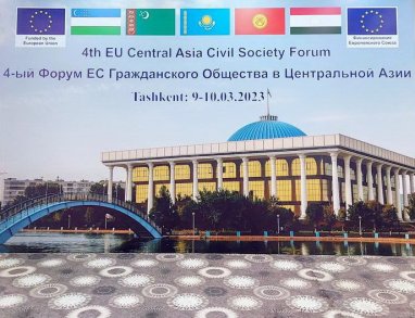 Общественные организации Туркменистана принимают участие в форуме гражданского общества в Ташкенте 