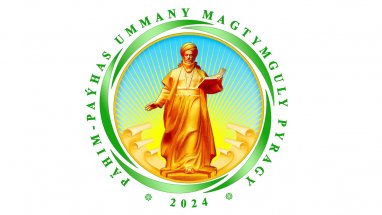 Президент Туркменистана утвердил эмблему 2024 года