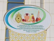 A scientific and practical conference was held in the Lebap Velayat Library