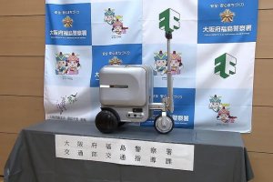 In Japan, a student was fined for driving an electric suitcase without a license