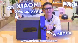 Умный сейф и замок от Xiaomi PRO100 TECH #17​​​​​​​​​​​​​​​​