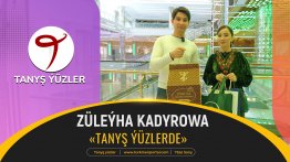 Tanyş ýüzler | Züleýha Kadyrowa