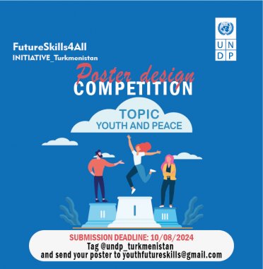 В Туркменистане объявлен конкурс плакатов на тему «Молодежь и мир»