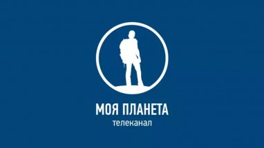 Телеканал «Моя планета» приступает к съемкам фильма о Туркменистане