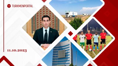 The President of Turkmenistan was awarded the “Arkadag” medal, “Halkbank” launched a card-to-card money transfer service, Burak Ozcivit will visit the film festival in Ashgabat and other news