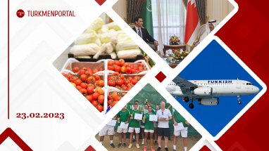 The President of Turkmenistan held talks with the King of Bahrain, Turkish Airlines will increase the number of flights to Ashgabat, tomatoes from Turkmenistan appeared on the shelves of Belarus and other news
