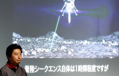 Японский лунный модуль пропал с радаров во время посадки на Луну