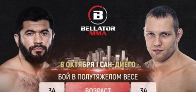 Dovletjan Yagshimuradov's opponent at Bellator 300 has become known