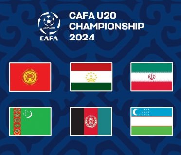 Сборная Туркменистана U-20 сыграет с Ираном и Узбекистаном на чемпионате CAFA-2024 по футболу