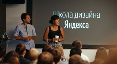 Türkmenistanlylar «Yandex»-iň Tomusky mekdebinde mugt bilim almaga mümkinçilik alarlar