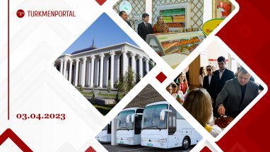 Новый парламент Туркменистана приступит к работе 6 апреля, в Ашхабаде пройдет выставка Торгового комплекса Туркменистана и другие новости