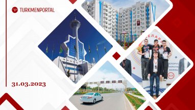 A new TV channel will appear in Turkmenistan, changes to the procedure for obtaining driver's licenses in Turkmenistan have been published, a new park and 23 modern nine-story houses will be built in the Parahat-7 microdistrict and other news