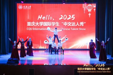 Students from Turkmenistan took part in the international talent festival at Chongqing University