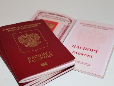 The Embassy of the Russian Federation in Turkmenistan introduced an online service for checking the readiness of a passport