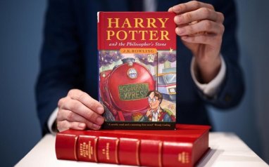 На торги выставлено редкое издание книги «Гарри Поттер и Философский камень»