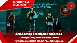 9-njу ýanwar Türkmenistanyň we dünýäniň esasy habarlary