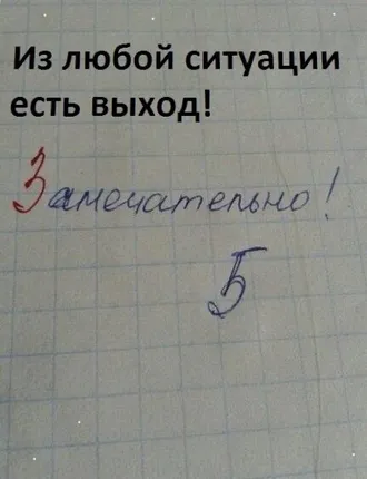 К НАМ НЕ НУЖНО ПОДНИМАТЬСЯ ПО ЛЕСТНИЦЕ, ...