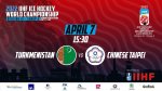 Чемпионат мира по хоккею 2022: Туркменистан — Тайвань