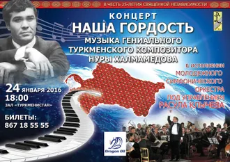Rasul Klyçewiň konserti