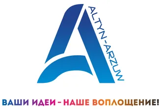 Типография и Рекламно-Производственная Компания «Altyn-Arzuw»
