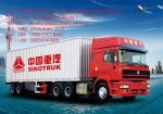 перевозке и экспедированию грузов из Китая в СНГ