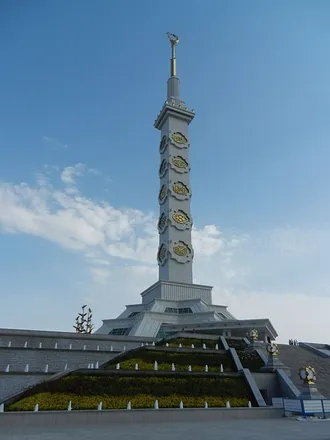 Памятник и площадь конституции Туркменистана