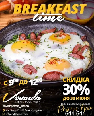 Breakfast time 30% discount