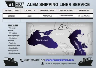 Alem Shipping