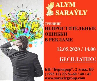 Ashgabat to host a seminar 