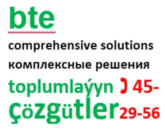 НЕ МОЖЕШЬ СОБРАТЬСЯ С МЫСЛЯМИ В КРУГОВОРОТЕ СОБЫТИЙ?