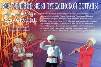 Concert of Azat Donmezov in Vegas City Hall in Russia