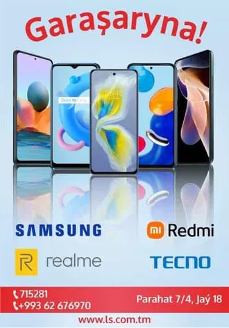 Продажа бытовой техники / сотовых телефонов Samsung, Redmi, Tehno, 
